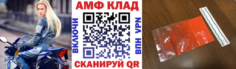 Amphetamine VHQ  купить наркоту  Зея 