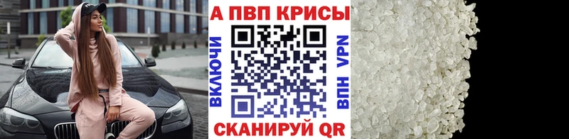 Alpha-PVP СК КРИС  сколько стоит  Зея 