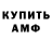 Метадон VHQ Andrian Slyvchuk