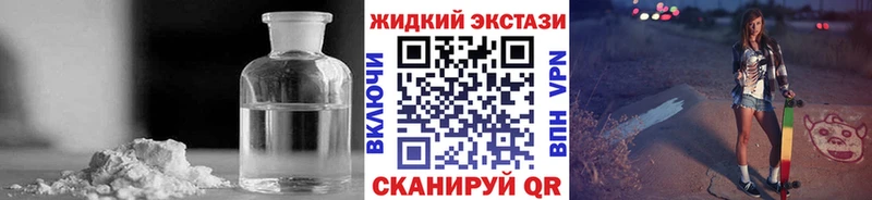 БУТИРАТ оксибутират  shop формула  Зея  сколько стоит 