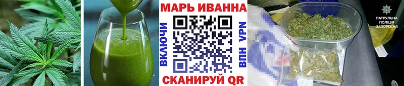 Еда ТГК марихуана  как найти   Зея 