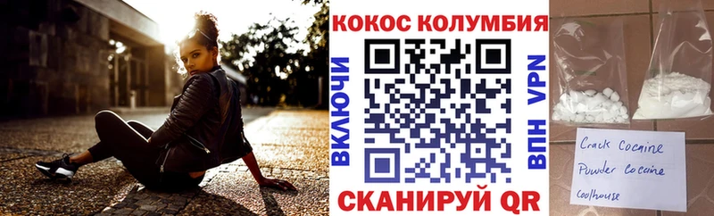 COCAIN VHQ  Зея 