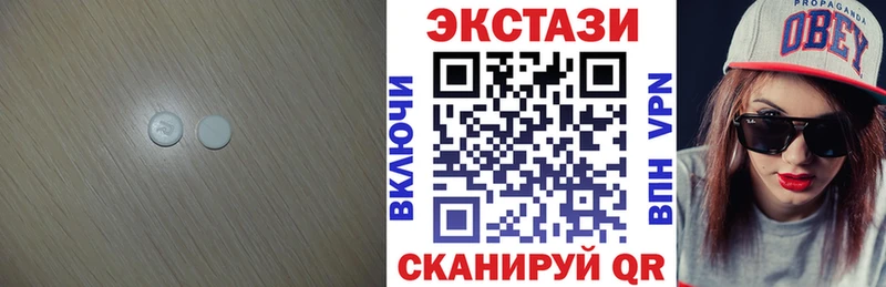 ЭКСТАЗИ Cube  Зея 