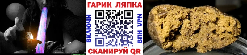 OMG как зайти  Зея  ГАШ убойный 