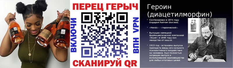 omg зеркало  Зея  ГЕРОИН афганец 