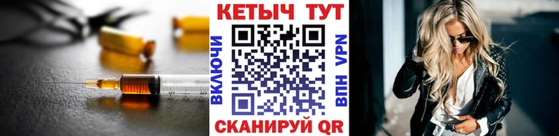 КЕТАМИН VHQ  купить закладку  Зея 