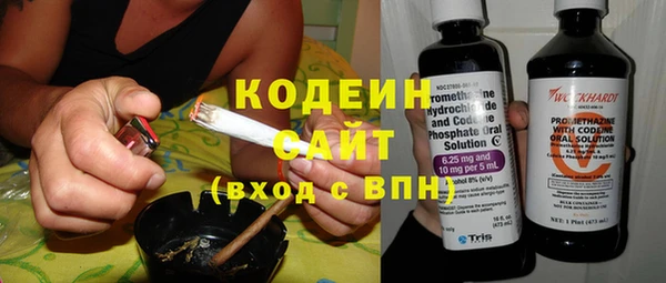 jwh Вяземский