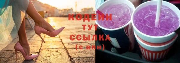 трава Вязники