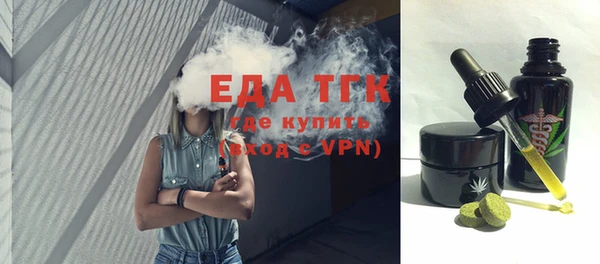 трава Вязники