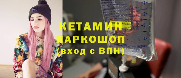 шишки Волосово
