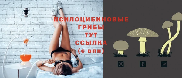 трава Вязники