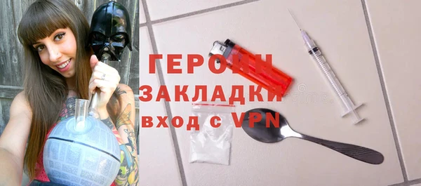 COCAINE Володарск