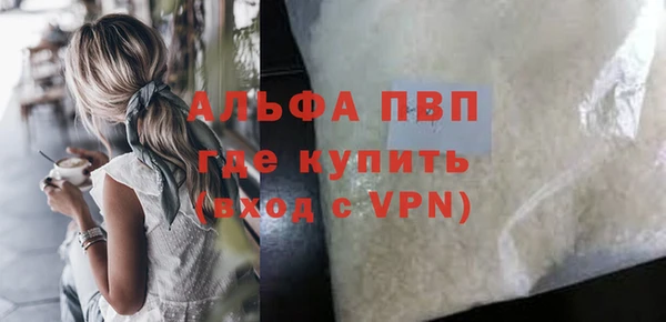 трава Вязники
