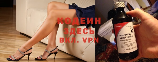 COCAINE Володарск