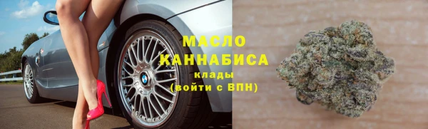 трава Вязники