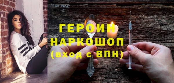 шишки Волосово