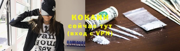 трава Вязники