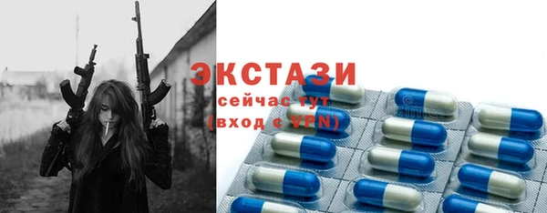 шишки Волосово