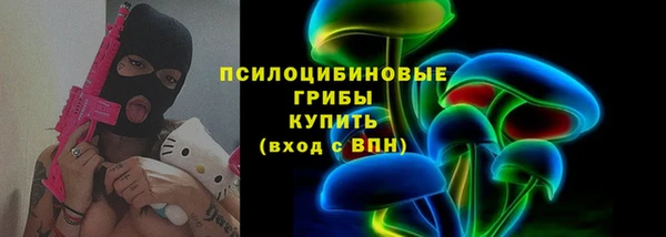 COCAINE Володарск