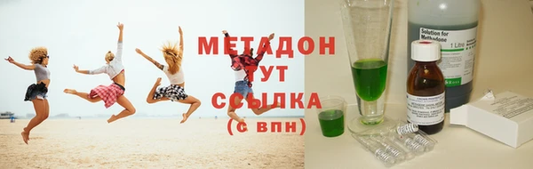 COCAINE Володарск
