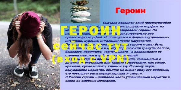 jwh Вяземский