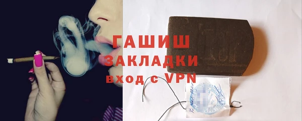 шишки Волосово