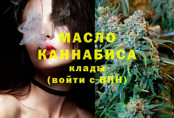 jwh Вяземский