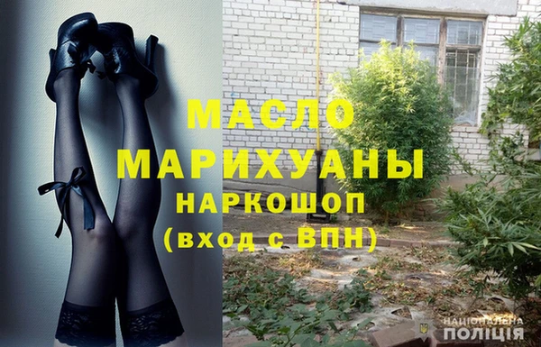 метадон Волоколамск