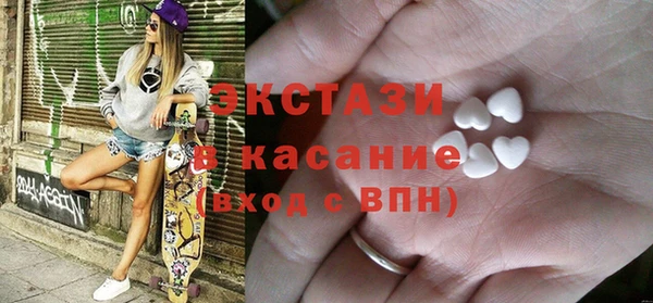 шишки Волосово