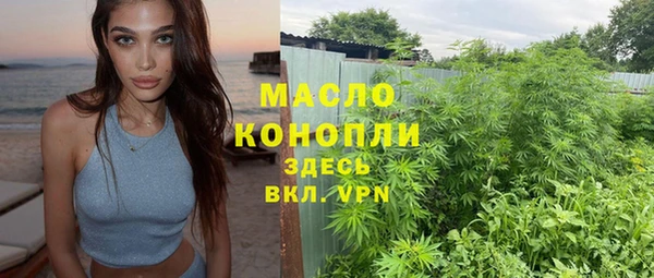 COCAINE Володарск