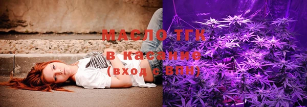 COCAINE Володарск