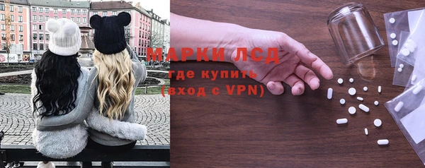 COCAINE Володарск