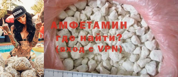 шишки Волосово