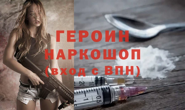 ПСИЛОЦИБИНОВЫЕ ГРИБЫ Киренск
