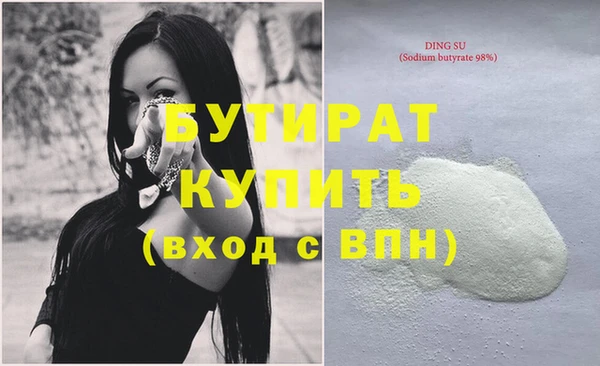 каннабис Киреевск