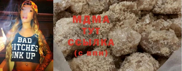 COCAINE Володарск