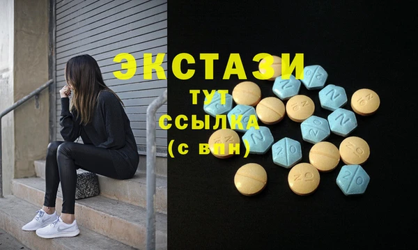 метадон Волоколамск