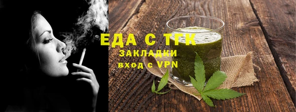 трава Вязники