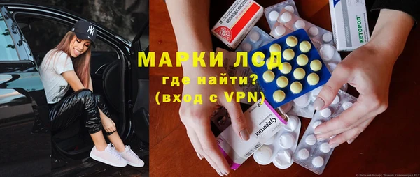 метадон Волоколамск