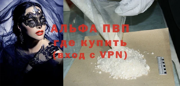 шишки Волосово
