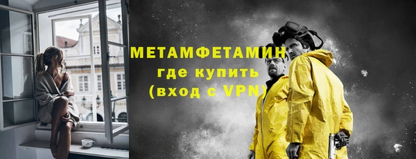 метадон Волоколамск