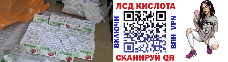 Лсд 25 экстази ecstasy  Зея 