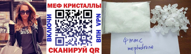 маркетплейс какой сайт  Зея  Мефедрон 4 MMC  blacksprut tor 