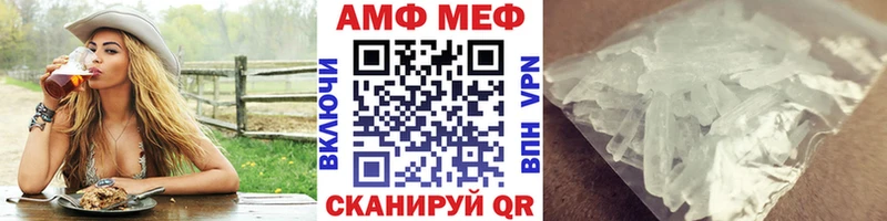 Метамфетамин кристалл  МЕГА   Зея  как найти наркотики 