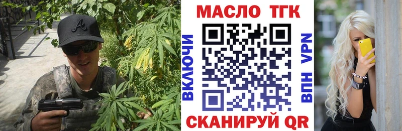 Дистиллят ТГК жижа сколько стоит Зея